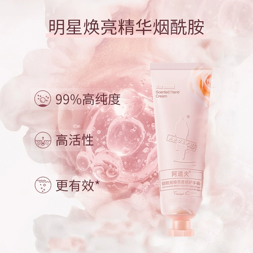 阿道夫 Питательный увлажняющий водостойкий защитный крем для рук содержит никотиновую кислоту, против трещин, 6 шт