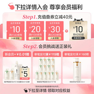 阿道夫生姜洗发水防脱固发强韧健发洗头膏控油蓬松正品持证防脱
