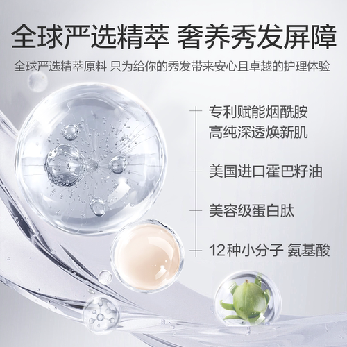 阿道夫多肽护发芯修护毛躁受损还原发膜100g - 图2