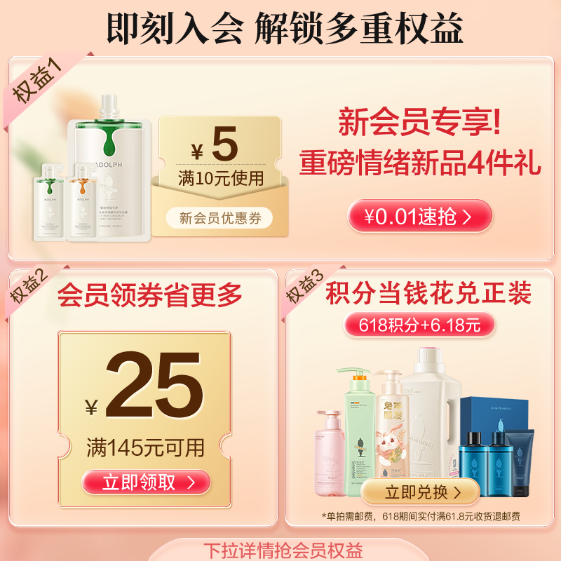 阿道夫玻尿酸紫管补水滑修护护发素 阿道夫其它护发