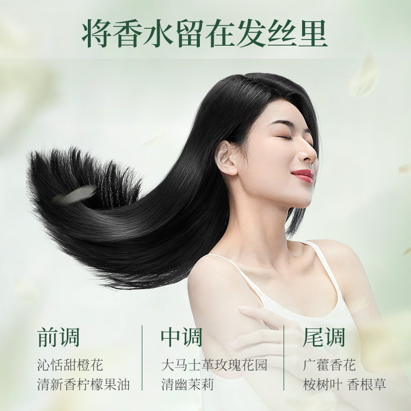 阿道夫山海经茶麸液去屑止痒洗头膏 阿道夫洗发水