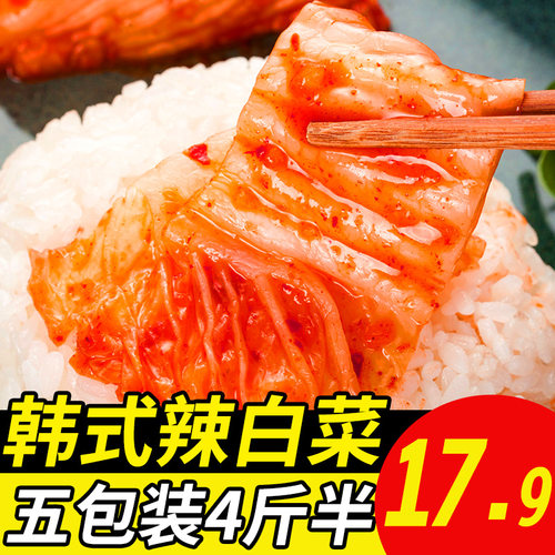 韩国风味泡菜正宗辣白菜韩式手工袋装朝鲜东北下饭小咸菜酱菜 - 图1