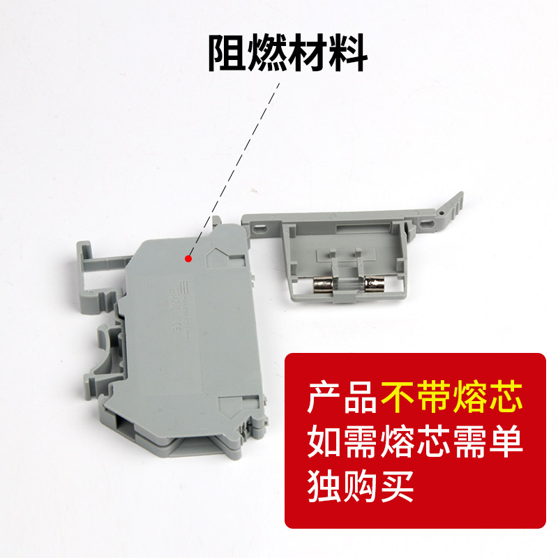 纯铜导轨式UK5RD保险接线端子排UK5-HESI 4MM平方端子板连接器_虎窝淘