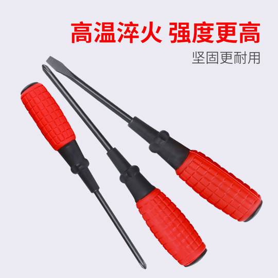 Hardware tool grenade 3-inch cross-shaped screwdriver