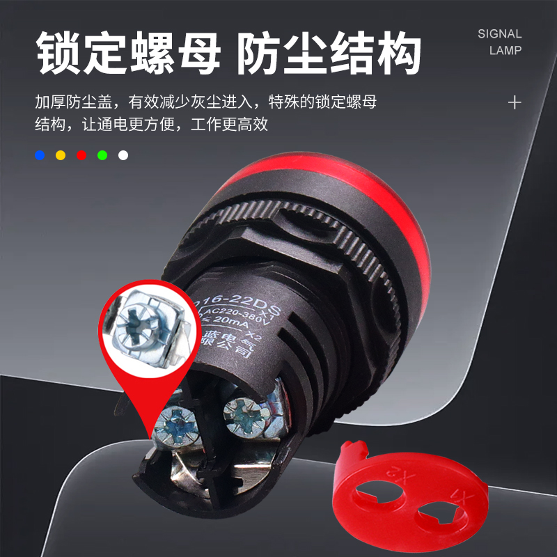 LED电源指示灯220V AD16-22DS 红绿黄12v24v380V配电箱通用信号灯 - 图1