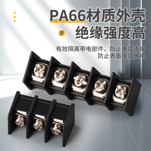 KF25C/45C栅栏式接线端子7.62 9.5MM中间脚电源端子接插件接线柱 - 图1