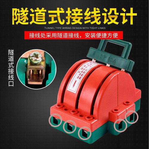 双向闸刀开关家用220V双电源切换开关电闸2P100A双投倒顺转换刀闸 - 图2