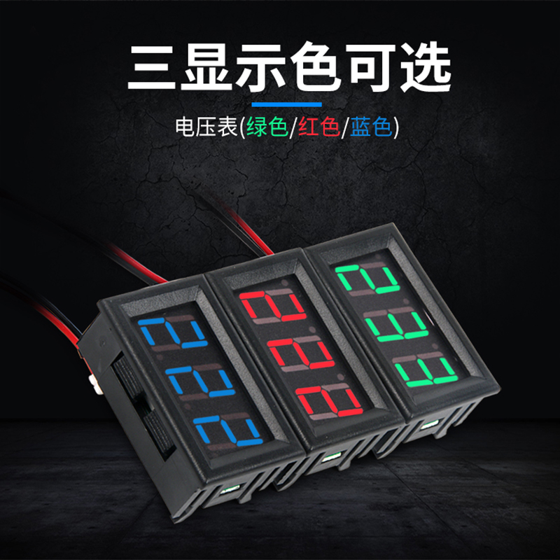 LED数码管两线电压表DC5V-120V交流直流数显表数字表头指示显示器 - 图2