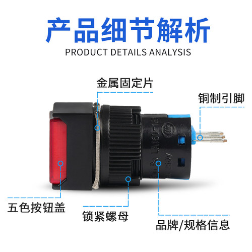 点动开关 自复位圆形平钮按钮开关LA16-11BN AB6Y-M 16mm一开一闭 - 图1