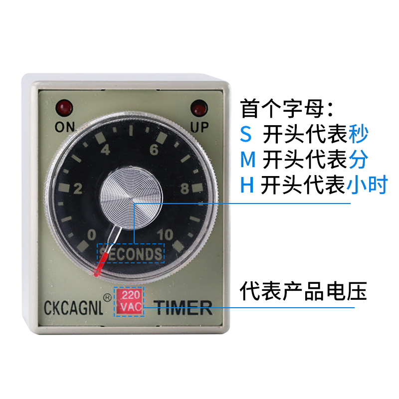 时间继电器 AH3-3/2 通电延时定时器AC220/DC24V 12V时间控制器