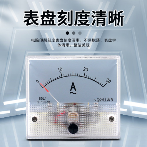 85L1交流电流表电压表指针式电压电流直通精密仪表机械型小型 - 图0
