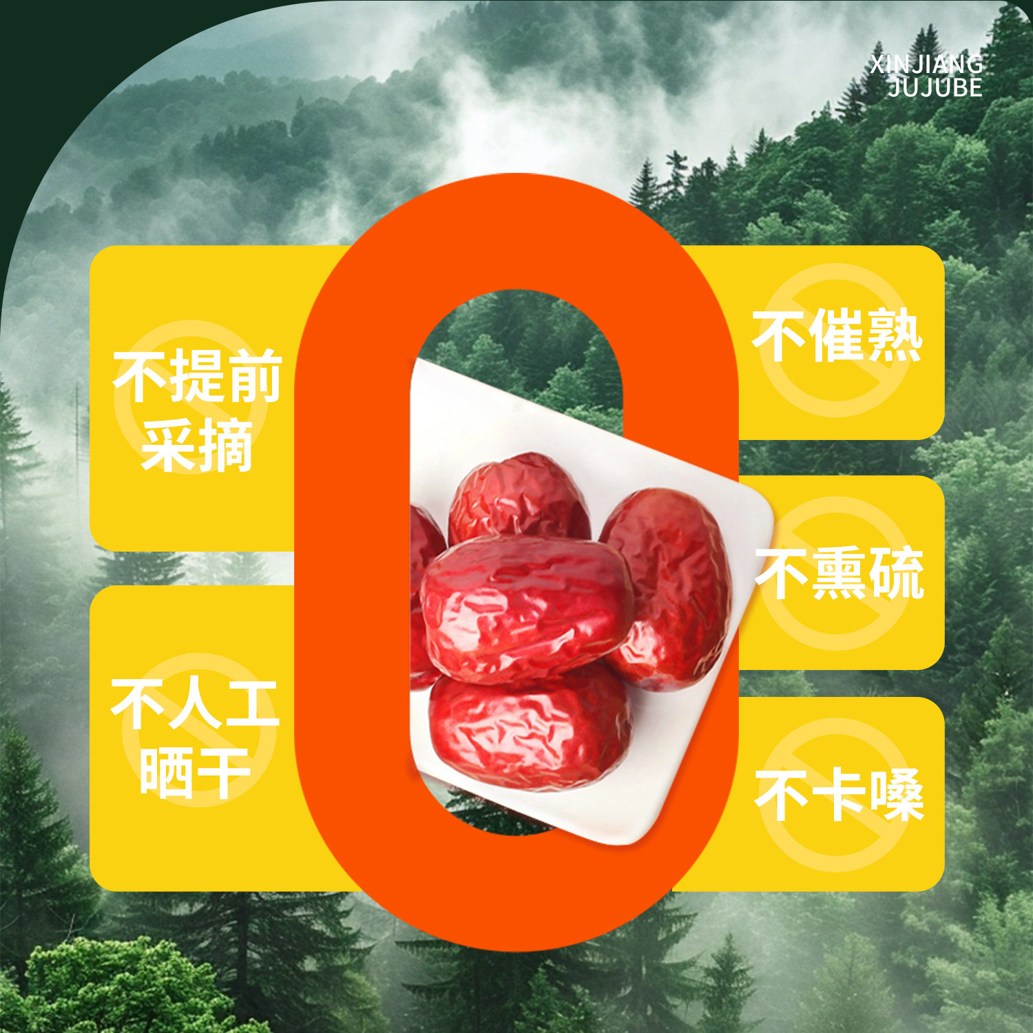 图4
