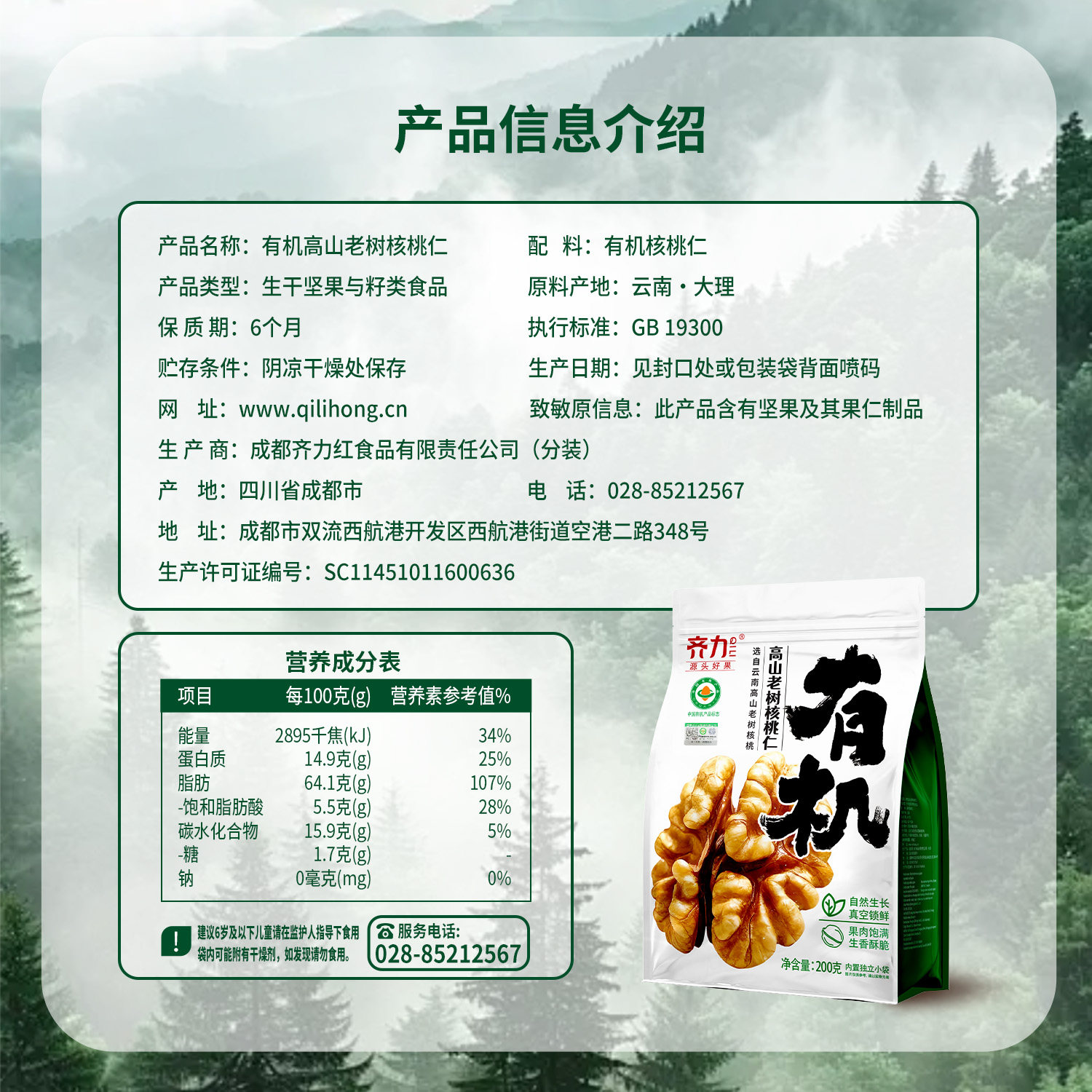 图5