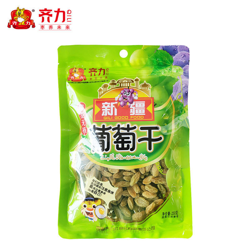 齐力新疆绿葡萄干白葡萄干250g冰粉 齐力葡萄干