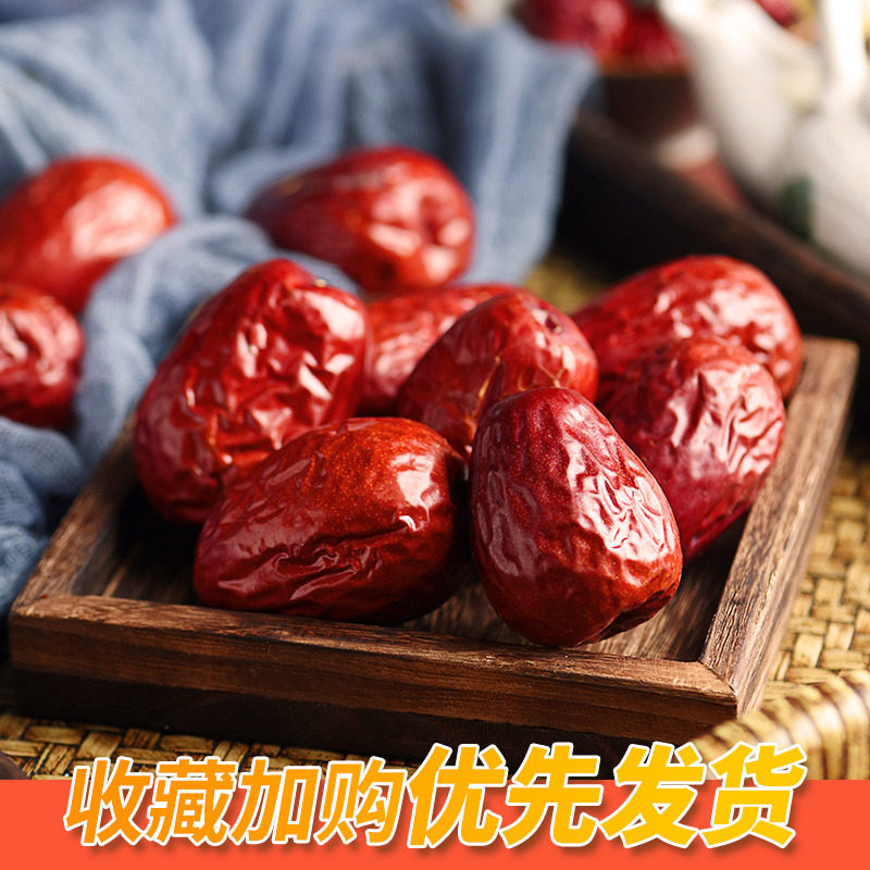 新疆灰枣2500g特级一级特大红枣干 齐力枣类制品