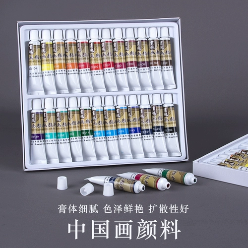 Китайский пигментированный комплект для начинающих для взрослых, профессиональная художественная пигментированная детская практика для школьников, полный комплект, 12 цветов, 18 цветов, 24 цветов, 12 мл