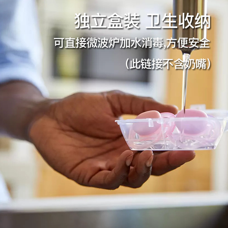飞利浦新安怡原装拆卖宝宝收纳盒 欣诺母婴奶嘴/安抚奶嘴