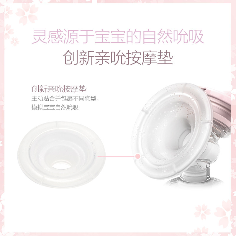 新安怡电动吸奶器配件花瓣垫导管 欣诺母婴吸奶器