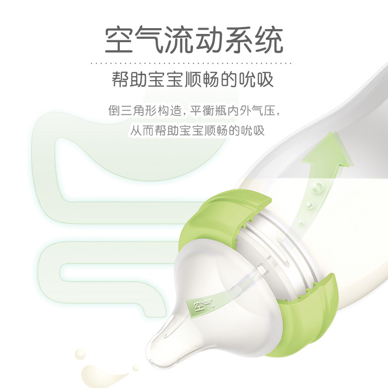 贝亲宽口9个月以上新生宽口径奶嘴 欣诺母婴奶嘴/安抚奶嘴