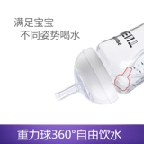 Philips, стакан, стеклянная детская бутылочка для кормления со стаканом, широкое горлышко, 2 лет