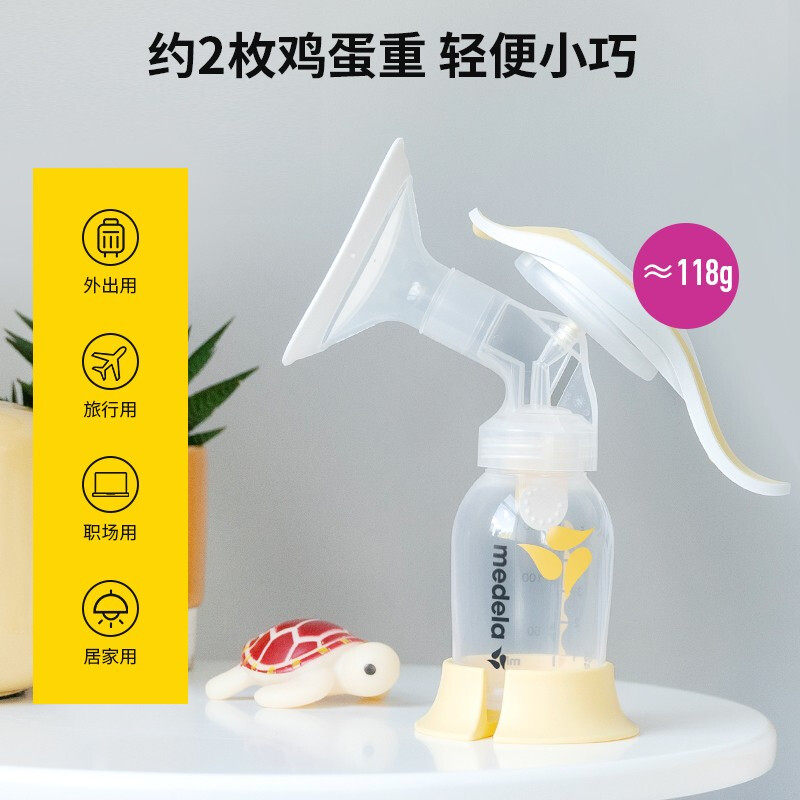 美德乐手动和韵舒悦版大吸力吸奶器 欣诺母婴吸奶器