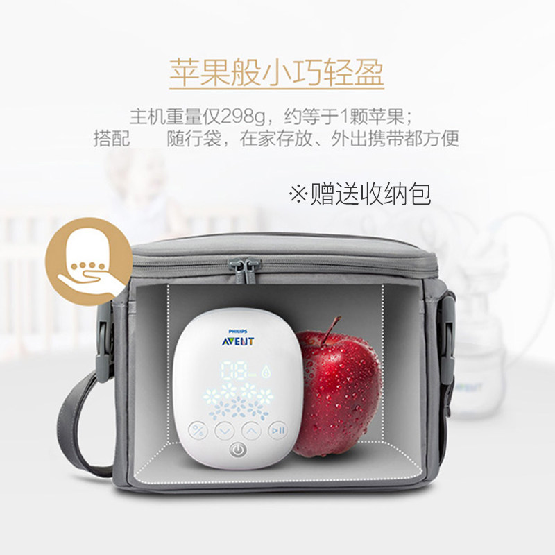 正品飞利浦新安怡双边电动大吸奶器 欣诺母婴吸奶器