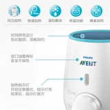 Philips, детский универсальный умный подогреватель молока, быстрый молокоотсос, поддерживает постоянную температуру