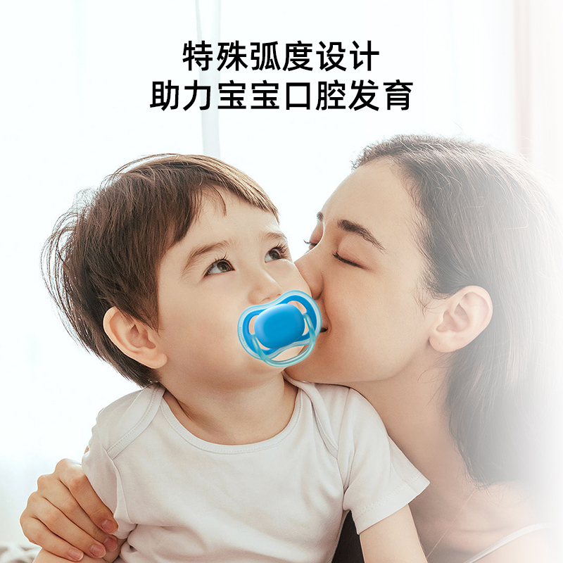 飞利浦新安怡新生防胀气安睡型奶嘴 欣诺母婴奶嘴/安抚奶嘴