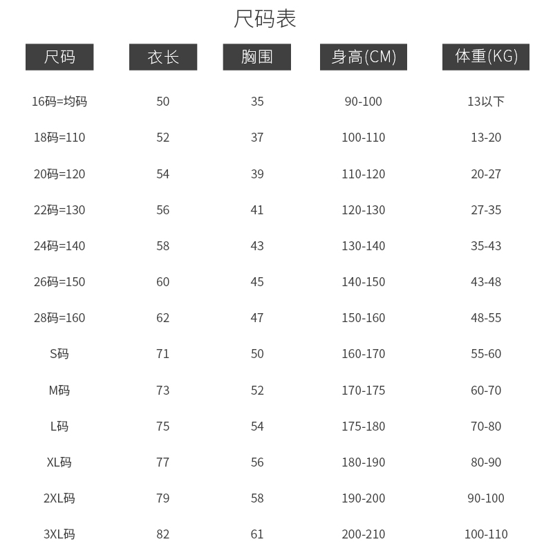 2324C罗沙特球衣利雅得胜利足球服套装男儿童定制比赛训练服队服-图3