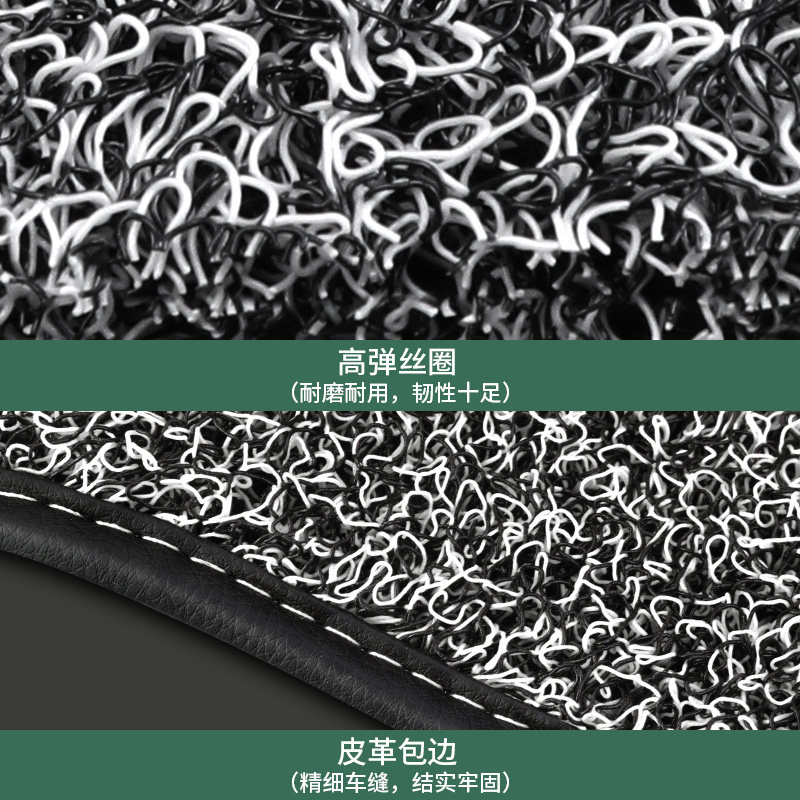 主驾驶专用汽车丝圈脚垫单片个副驾驶位座室车垫地垫上层通用脚垫,淘宝优惠券,粉丝福利购,淘宝优惠卷