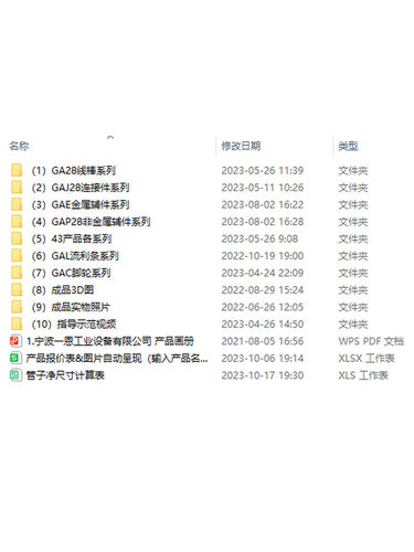 零件3D模型第三代精益管三维铝管圆管型材铝合金线棒成品配件图纸 - 图0