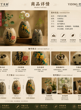 YDWC150300石头花瓶 艺丁文创手绘水培插花石头花瓶可定制送礼