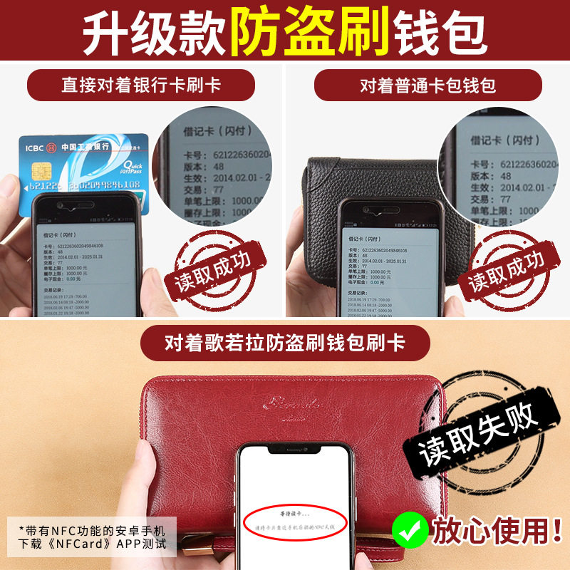 网红钱包女2025新款真皮气质长款百搭软皮拉链钱夹手拿包可放手机