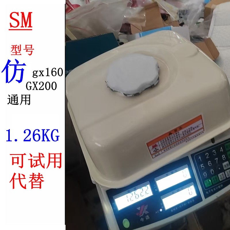 嘉陵本田原装汽油机GX160 Gx200 Gx390 Gx270油箱 卡口式油桶盖,淘宝优惠券,粉丝福利购,淘宝优惠卷