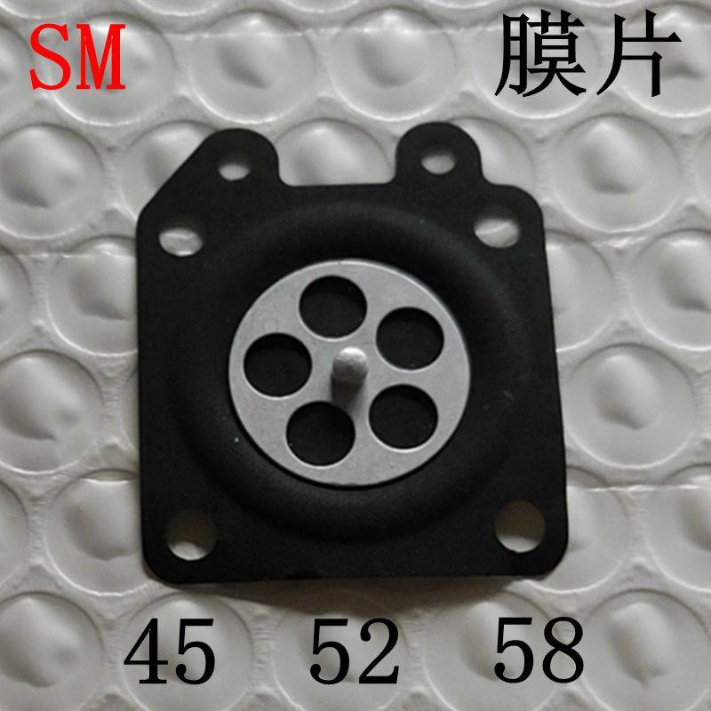 JC进口膜片油锯化油器修理包3800 4500 5200 5800 25 45 52 58,淘宝优惠券,粉丝福利购,淘宝优惠卷