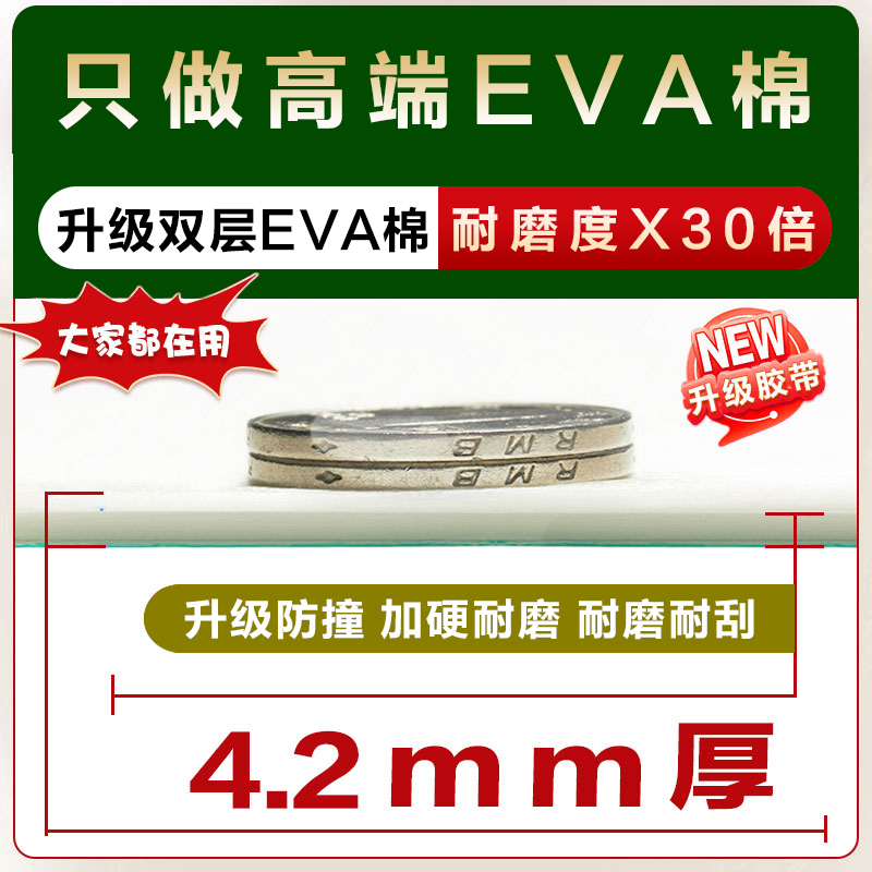 地面装修保护膜地砖瓷砖地板地膜防水一次性室内家装铺地木保护垫 - 图1