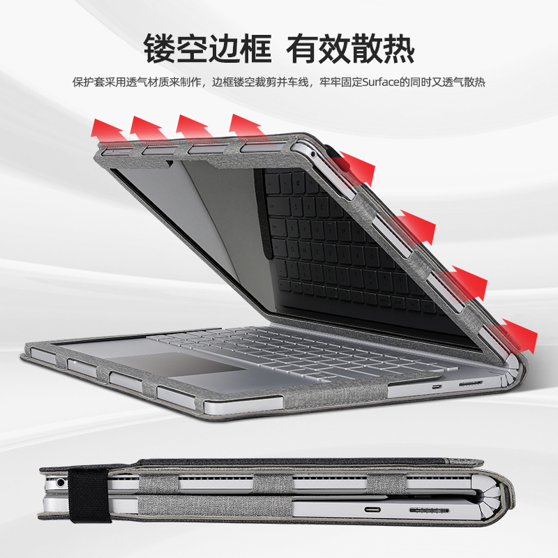 适用于Surfacebook保护套微软surface book2平板电脑皮套book3带支架13.5寸笔记本内胆包电脑包外壳商务 - 图1