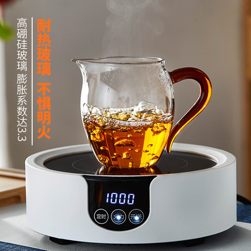 公道杯玻璃加厚耐热分茶器高档过滤泡茶茶杯日式茶具茶海公杯茶漏