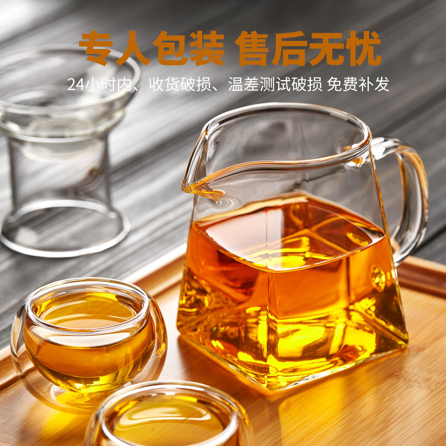 美斯尼公道杯玻璃高档加厚茶海单个功夫泡茶具分茶器茶漏一体滤网,淘宝优惠券,粉丝福利购,淘宝优惠卷