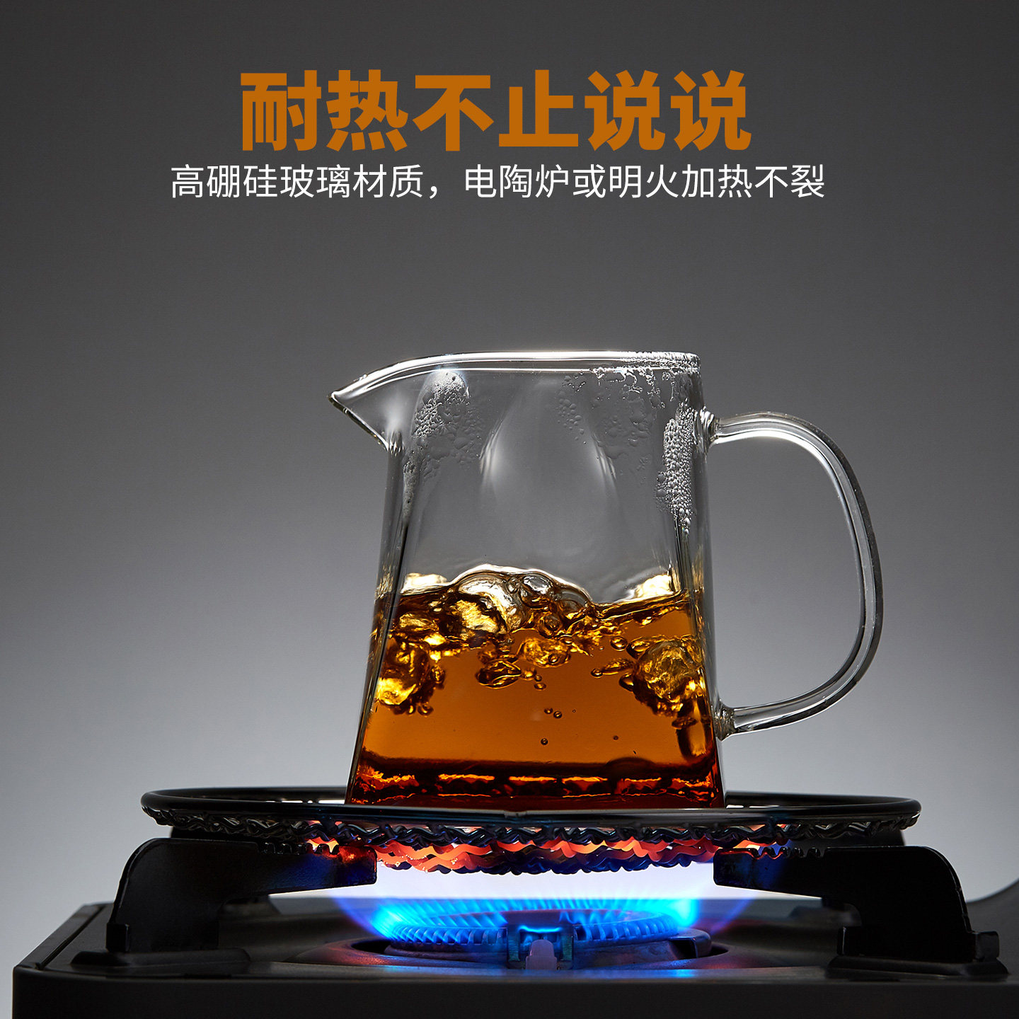 美斯尼公道杯玻璃高档加厚茶海单个功夫泡茶具分茶器茶漏一体滤网,淘宝优惠券,粉丝福利购,淘宝优惠卷