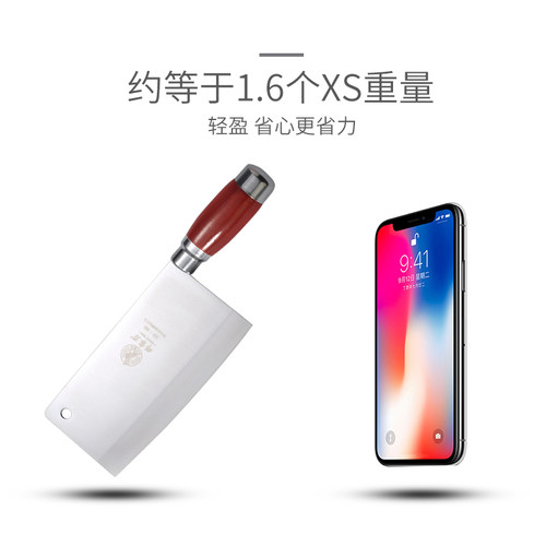 邓家刀90cr铬菜刀切片刀官方旗舰正品龙水家用不锈钢大足厨房厨刀 - 图3