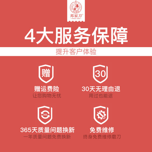 邓家刀90cr铬菜刀切片刀官方旗舰正品龙水家用不锈钢大足厨房厨刀 - 图1