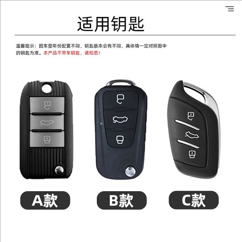 荣威i5钥匙套rx5plus专用i6max24款荣威d7rx3金属350/360车扣壳男 - 图3