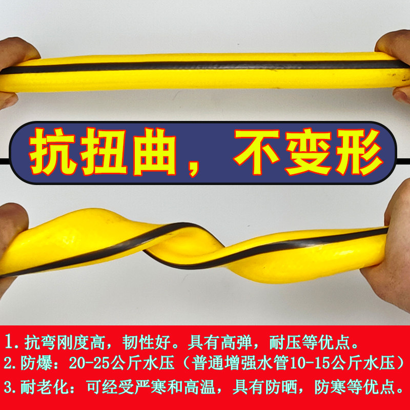 德奥特厚1寸6分4分软管浇花洒水浇水管园艺花园管子洗车高压管子,淘宝优惠券,粉丝福利购,淘宝优惠卷