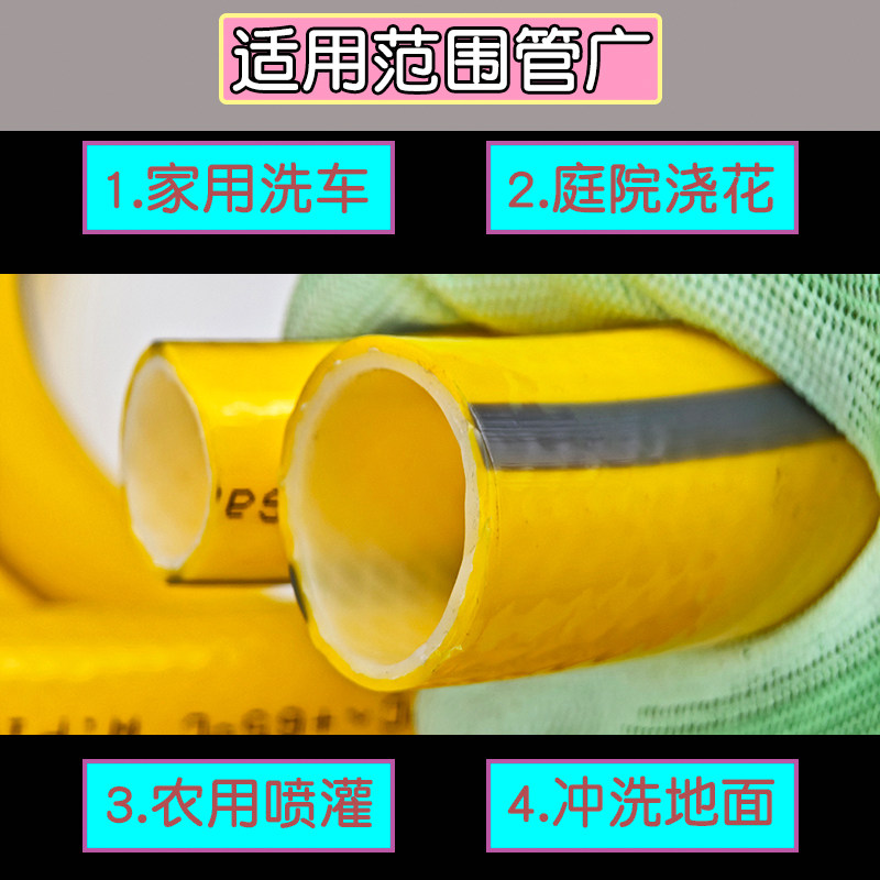 德奥特厚1寸6分4分软管浇花洒水浇水管园艺花园管子洗车高压管子,淘宝优惠券,粉丝福利购,淘宝优惠卷