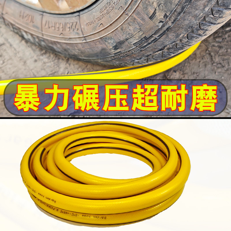 德奥特厚1寸6分4分软管浇花洒水浇水管园艺花园管子洗车高压管子,淘宝优惠券,粉丝福利购,淘宝优惠卷