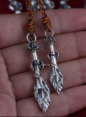 大慈纯银智慧文殊剑饰品吊坠