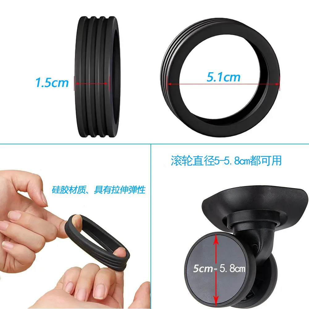 行李箱轮子保护套旅行箱万向轮消音降噪硅胶脚轮套硅胶圈轱辘轮胎 - 图0