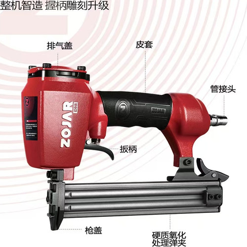 红中杰S-F30G气动直钉枪ST64钢钉P625蚊钉枪NP50退钉枪1013码钉枪 - 图2