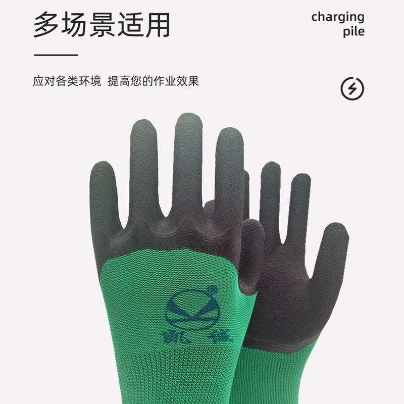 凯诚尼龙发泡耐磨透气防滑乳胶劳保手套家用防护耐用薄款胶皮手套 - 图0